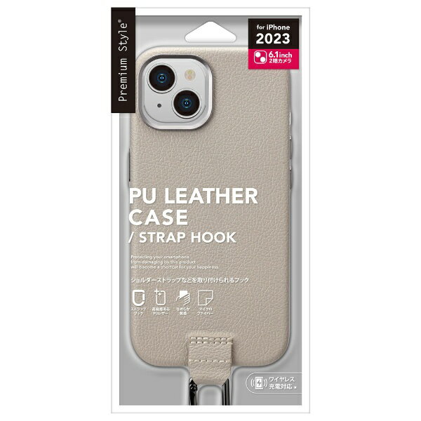 PGA｜ピージーエー iPhone 15（6.1インチ） PUレザーケース グレー Premium Style PG-23APU02GY