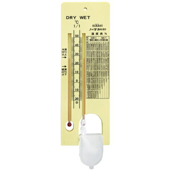 乐天商城 - 日本計量器工業 乾湿計（一般用） -20〜50゜C