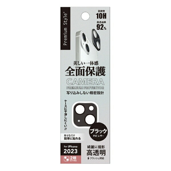 PGA｜ピージーエー iPhone 15（6.1インチ） カメラフルプロテクター PVCレザー/ブラック Premium Style PVC PG-23ACLG20BK