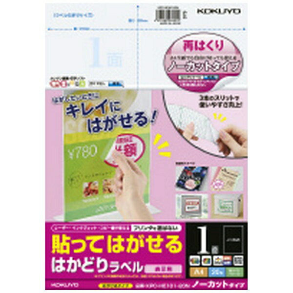 KOKUYOå ̳Ƽץ󥿡ŽäƤϤ Ϥɤ٥ Ρåȥ(297x210x0.10mm) KPC-HE101-...