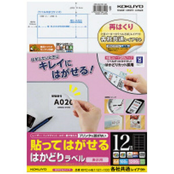 KOKUYOå ̳Ƽץ󥿡ŽäƤϤ Ϥɤ٥ ƼҶ̥쥤 ɽ(42.3x86.4x0.10mm) KPC...