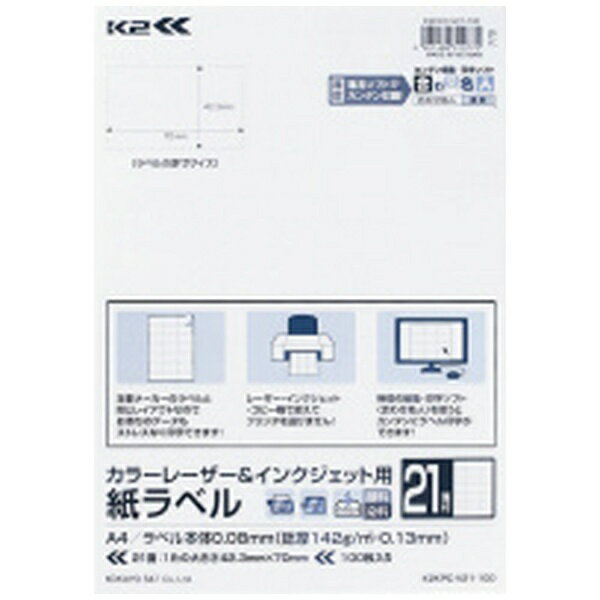 KOKUYOå ̳Ƽץ󥿡ͥ顼졼󥯥å ٥ K2 ̾ɽ(42.4x70x0.08mm) K2K...