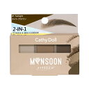 日本機能性コスメ研究所|Japan Functinal Cosmetic Laboratory Cathy Doll(キャシードール)モンスーンアイブロウワックス 01 ライトブラウン(4)