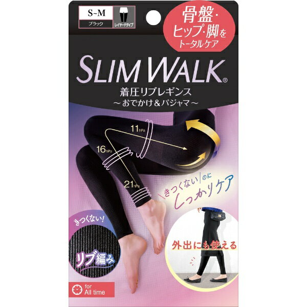 ピップ｜pip SLIM WALK（スリムウォーク）着圧リブレギンス S-M ブラック