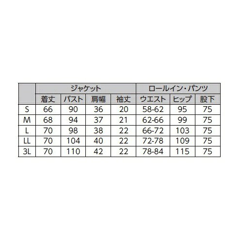 面倒な裾上げ不要で、内側に折り込むだけで4cm単位で丈を合わせられる！特許取得。ナースウェア
