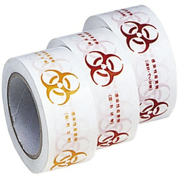 ケルン バイオハザードテープ 鋭利な物（黄） KH-983（50mm×50m）