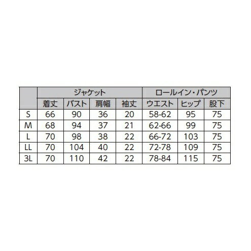 サーヴォ|SERVO 女性用ジャケット MJAL-1803-K3 LL ホワイト×ネイビー サーヴォ|SERVO 女性用ジャケット MJAL-1803-K3 LL ホワイト×ネイビー