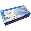 サンフラワー|SUNFLOWER ポリエチロンググローブ SUN48 30枚 手袋 ロング ブルー
