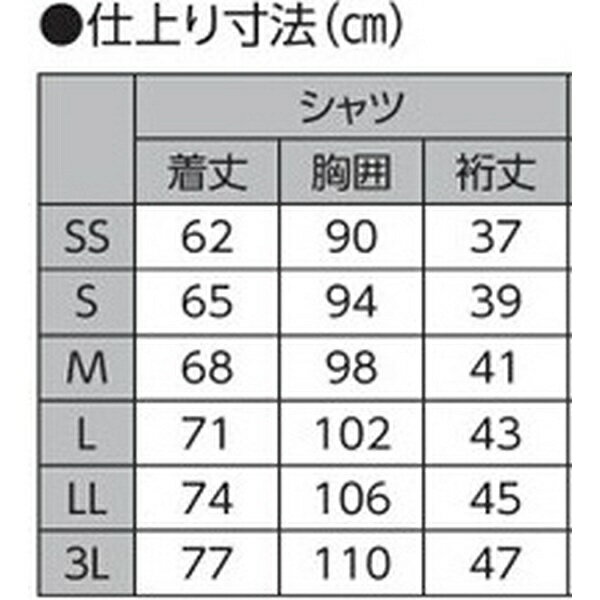 トンボ｜TOMBOW キラク 入浴介助用シャツ（男女兼用） CR108（LL） ネイビ×ピーチ
