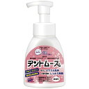 ●泡で30秒除菌ができる義歯洗浄剤。●除菌効果の高いカチオン界面活性剤配合。●義歯を傷めにくい弱アルカリ性。