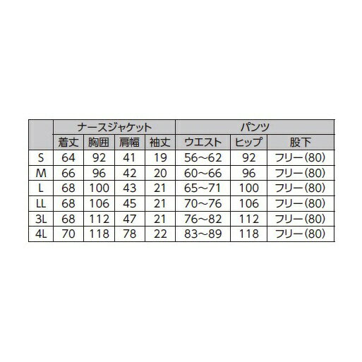 ヤギコーポレーション レディスナースジャケット R8141 LL ピンク