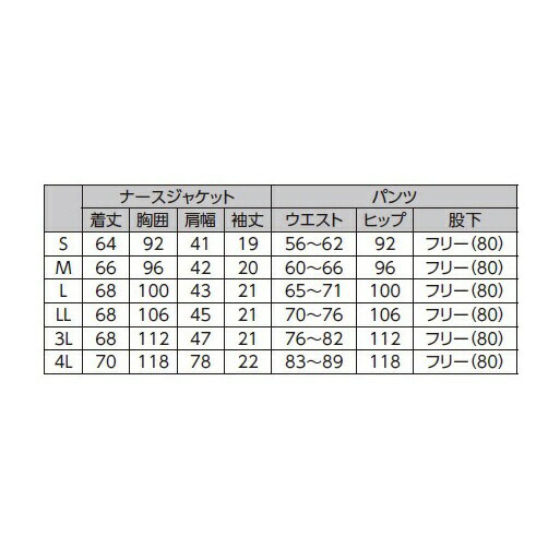 Pants - ヤギコーポレーション｜YAGI Corporation レディスパンツ R7140P 3L ブルー