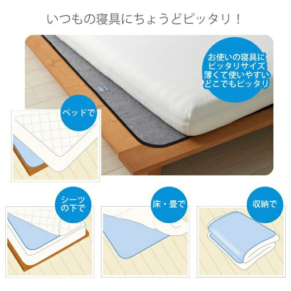楽天ビック(ビックカメラ×楽天)の篠原化学｜Shinoharakagaku 洗える除湿シート ECO-DRYS-158Q [クィーンサイズ]｜アングル3