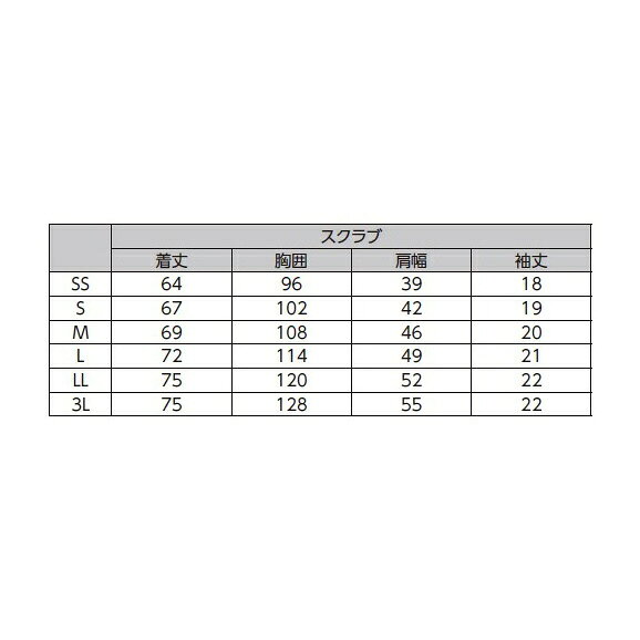 自重堂｜Jichodo 男女兼用スクラブ WH11485（L） ロイヤルブルー