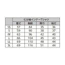 自重堂|Jichodo 七分袖インナーTシャツ WH90029(SS) ブラック(4)