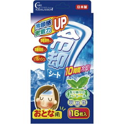 新タック化成 ケアナビゲーション 熱とりタックん大人用 12+4枚