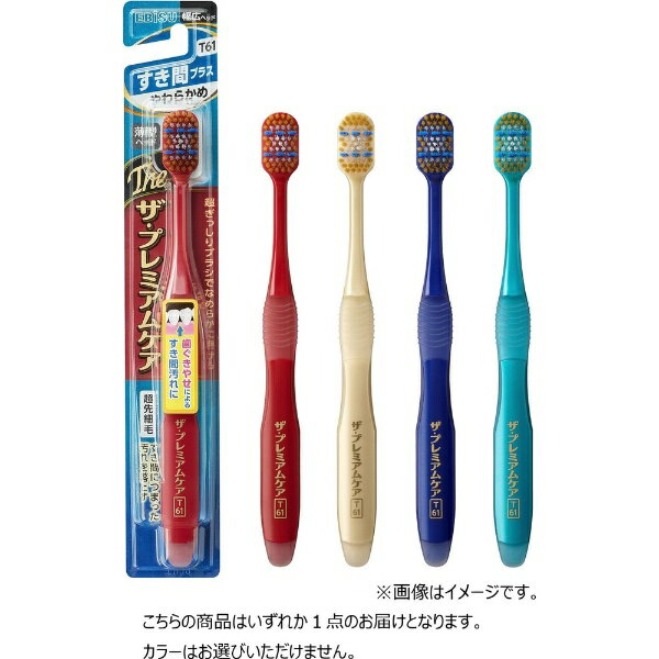 幅広ヘッドハブラシの頂点へ「ザ・プレミアムケアシリーズ」から歯ぐきやせによる、すき間汚れを落とす「ザ・プレミアムケアすき間プラス」が発売。中央部の長い毛が歯ぐきやせによる、すき間につまった汚れを除去。毛束を密集させた超ぎっしりブラシ。なめら...