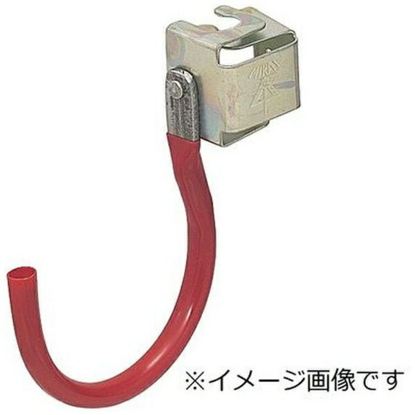 未来工業｜Mirai Industry ケーブルハンガー（ボルトクリップ付）