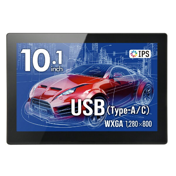 センチュリー｜Century Corporation USB-A＋USB-C接続 モバイルモニター plus one Touch USB(タッチパネル) ブラック LCD-10000UT3 [10.1型 /WXGA(1280×800） /ワイド /60Hz]