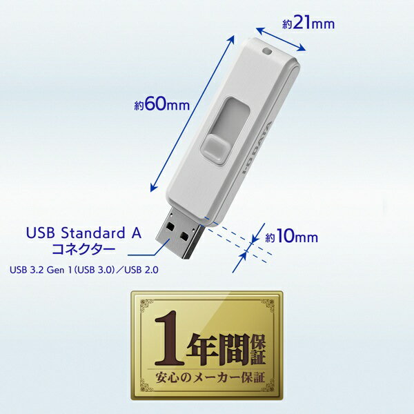 I-O DATA｜アイ・オー・データ USBメモリ 抗菌(Chrome/Mac/Windows11対応) ホワイト BCUM-32G/W [32GB /USB TypeA /USB3.2 /スライド式]