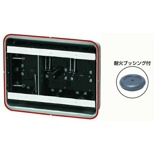鋼製カバー付スライドボックス 省令準耐火対応キット センター磁石付 浅形/深さ30mm 3ヶ用 1組です。※対応型番をご確認のうえ、お買い求めください