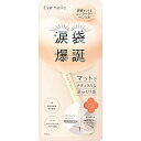 スタイリングライフ|Stylinglife Eye holic(アイホリック)コンシーラーペンシル クリームベージュ