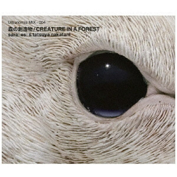 インディーズ サラ（ドットエス）＆ナカタニタツヤ（p、perc/perc）/ 森の創造物/CREATURE IN A FOREST【CD】 【代金引換配送不可】
