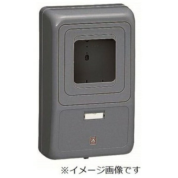 WP-3G-Z 電力量計ボックス 化粧ボックス 1個用 1個です。※対応型番をご確認のうえ、お買い求めください