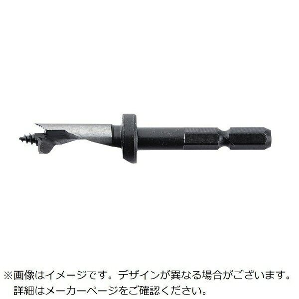 大西工業｜Onishi Manufacturing 六角軸ストッパー付しいたけ錐 8.7mm こま用 2