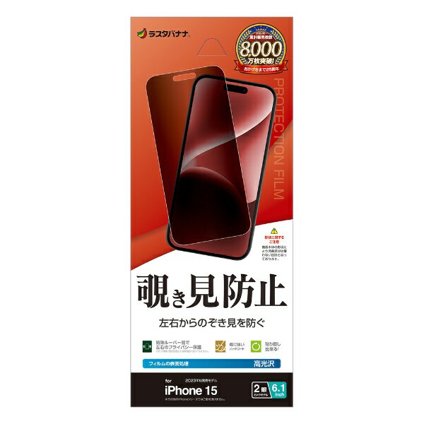 �饹���Хʥʡ�RastaBanana iPhone 15��6.1������� �����������ɻߥե����