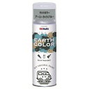 Holts|ホルツ カスタムペイント アースカラーマットペイント 容量:300ml マットカラーアーミーライトブルー MH11451