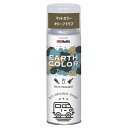 Holts|ホルツ カスタムペイント アースカラーマットペイント 容量:300ml マットカラーオリーブドラブ MH11453