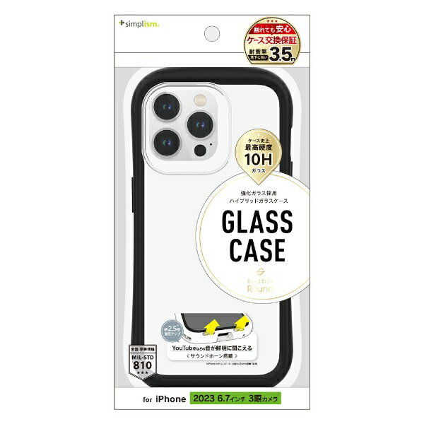 トリニティ｜Trinity iPhone 15 Pro Max（6.7インチ）［GLASSICA Round］ 耐衝撃 背面ガラスケース ブラック TR-IP23L3-CGCR-CCBK