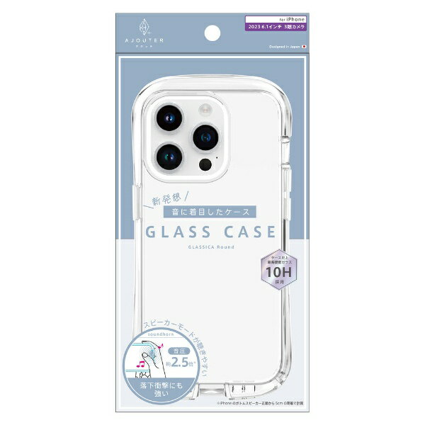 トリニティ｜Trinity ajouter アジュテ iPhone 15 Pro（6.1インチ） 衝撃吸収ラウンドケース-クリア AJ-IP23M3-CGCR-CCCL