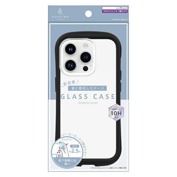トリニティ｜Trinity ajouter アジュテ iPhone 15 Pro（6.1インチ） 衝撃吸収ラウンドケース-ブラック AJ-IP23M3-CGCR-CCBK