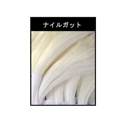 Aquila｜アクイラ ウクレレ弦 コンサート用セット弦 Low-G AQ-CLW 8U