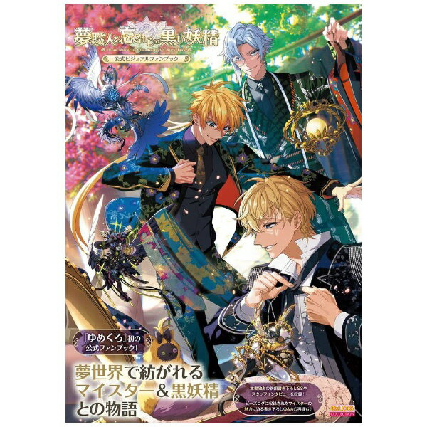 KADOKAWA�ó��� ̴���ͤ�˺�줸�ι������� �����ӥ��奢��ե���֥å�