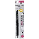 PILOT|パイロット フリクションボールノック ボールペン パック入り ブラック(インク色:ブラック) P-LFBK-23F-B