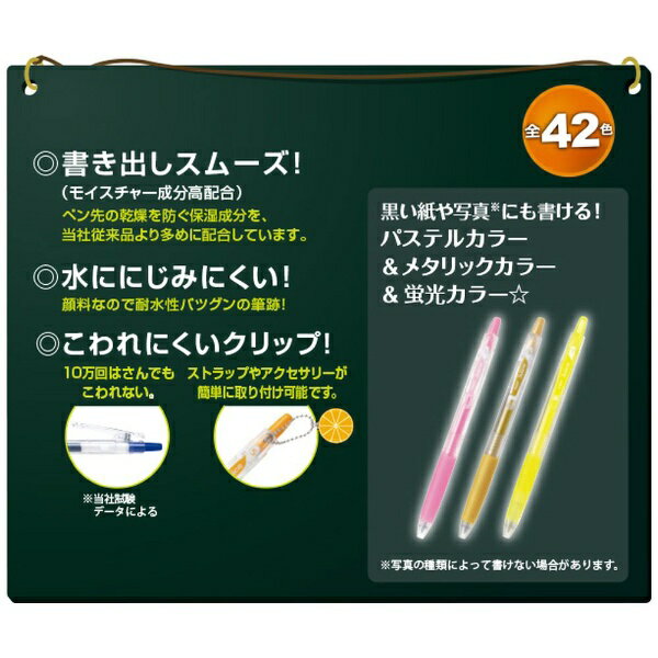 PILOT|パイロット ボールペン 極細 パス...の紹介画像2