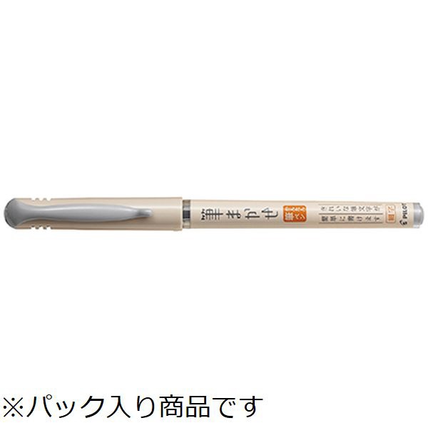PILOT｜パイロット カラー筆ペン 細字 パック PSFM-20F-UB うす墨