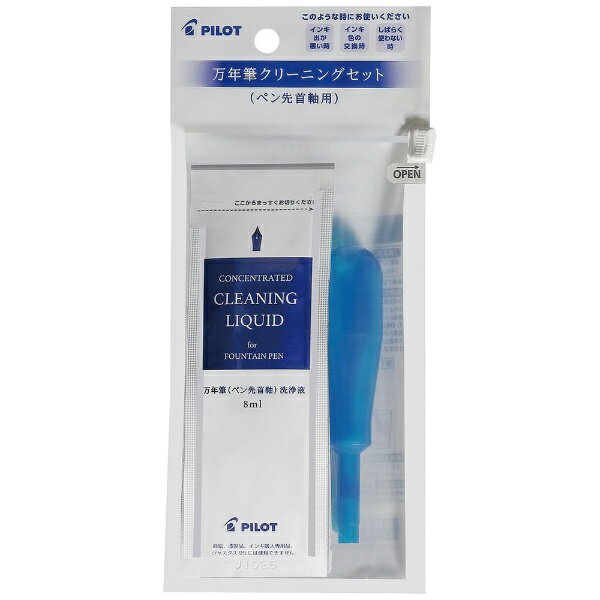 PILOTåѥå ǯɮ꡼˥󥰥å(ڥ)