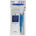 PILOT|パイロット 万年筆クリーニングセット(ペン先首軸洗浄液)