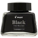 PILOT|パイロット 万年筆インキ 30ml ブラック