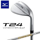 ミズノ｜mizuno ウエッジ T24 WEDGE 56°-12°　S-TYPE　ソフトホワイトサテン《Dynamic Gold HT スチールシャフト》硬さ(Flex)：S205【返品交換不可】