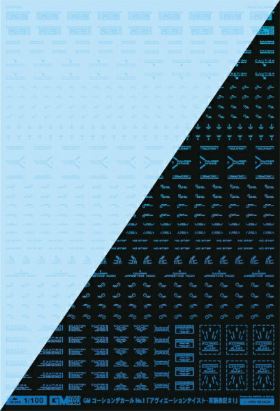 MYKデザイン｜MYK DESIGN GMコーションデカールNo.1「アヴィエーション・英語＃1」クリア&ネオンスプラッシュブルー