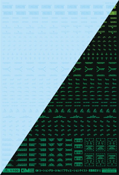 MYKデザイン｜MYK DESIGN GMコーションデカールNo.1「アヴィエーション・英語＃1」クリア&ネオンジュエルグリーン