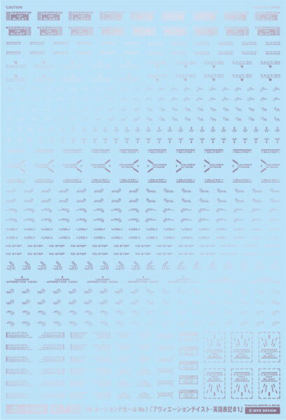 MYKデザイン｜MYK DESIGN GMコーションデカールNo.1「アヴィエーション・英語＃1」メタリックライトパープル