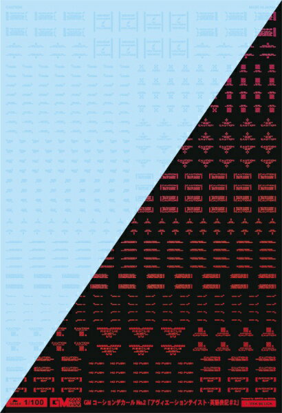 MYKデザイン｜MYK DESIGN GMコーションデカールNo.2「アヴィエーション・英語＃2」クリア&ネオンファイアレッド