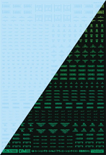 MYKデザイン｜MYK DESIGN GMコーションデカールNo.2「アヴィエーション・英語＃2」クリア&ネオンジュエルグリーン