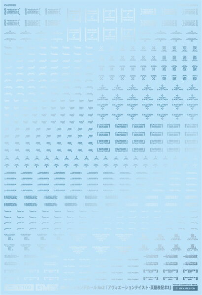 キャラクターモデル、SFメカにピッタリの「GOOD MARK DECALS -グッドマークデカール-」！柔らかな色味がキラッと輝く【メタリック】シリーズです！コーションデカール第1弾は航空機的な運用表現を意識したコーションマークをまとめた「...